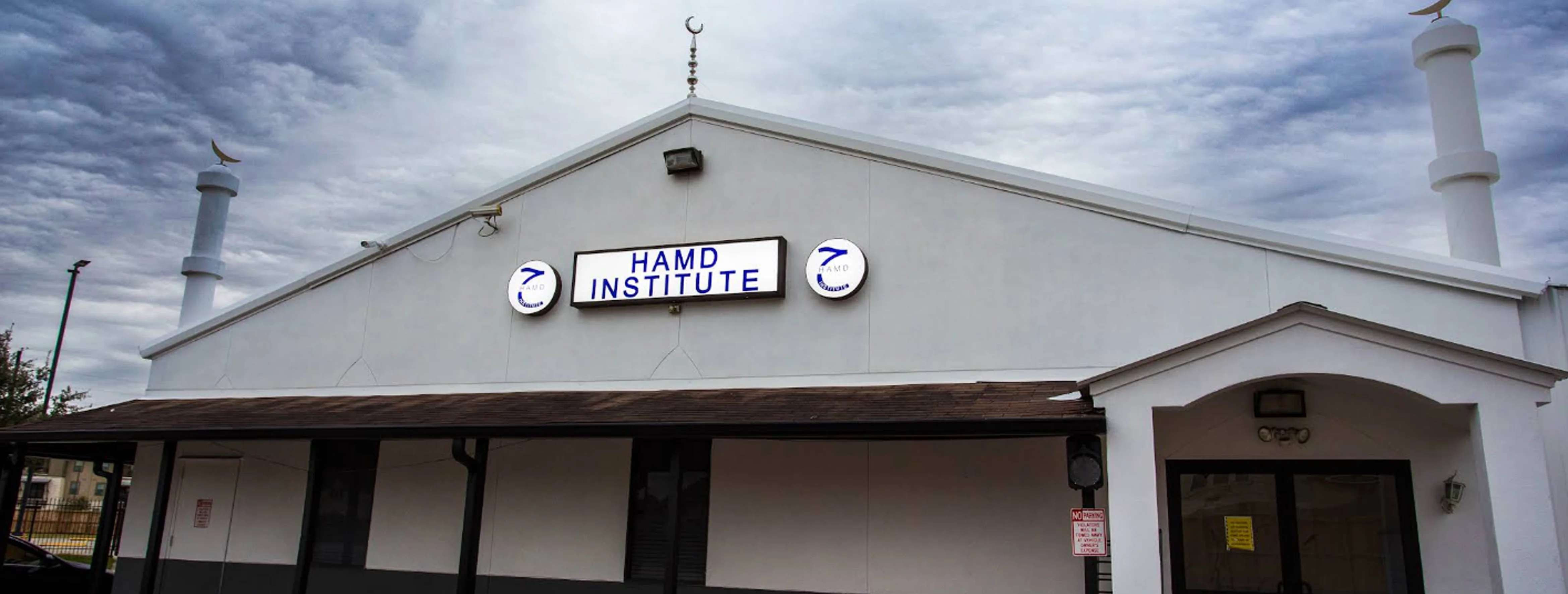 Exterior view of Hamd Institute Houston building